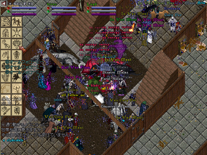 Izumo The Rifted Crown イベント