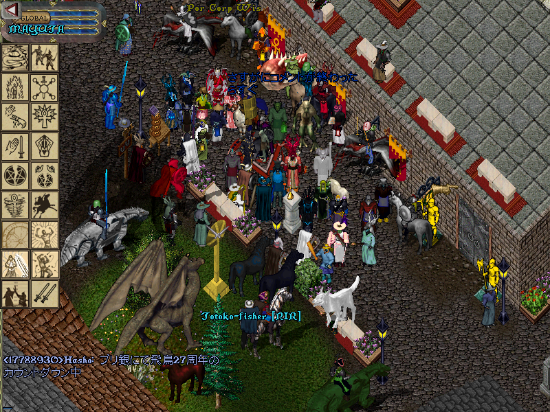 Asuka 飛鳥27周年記念